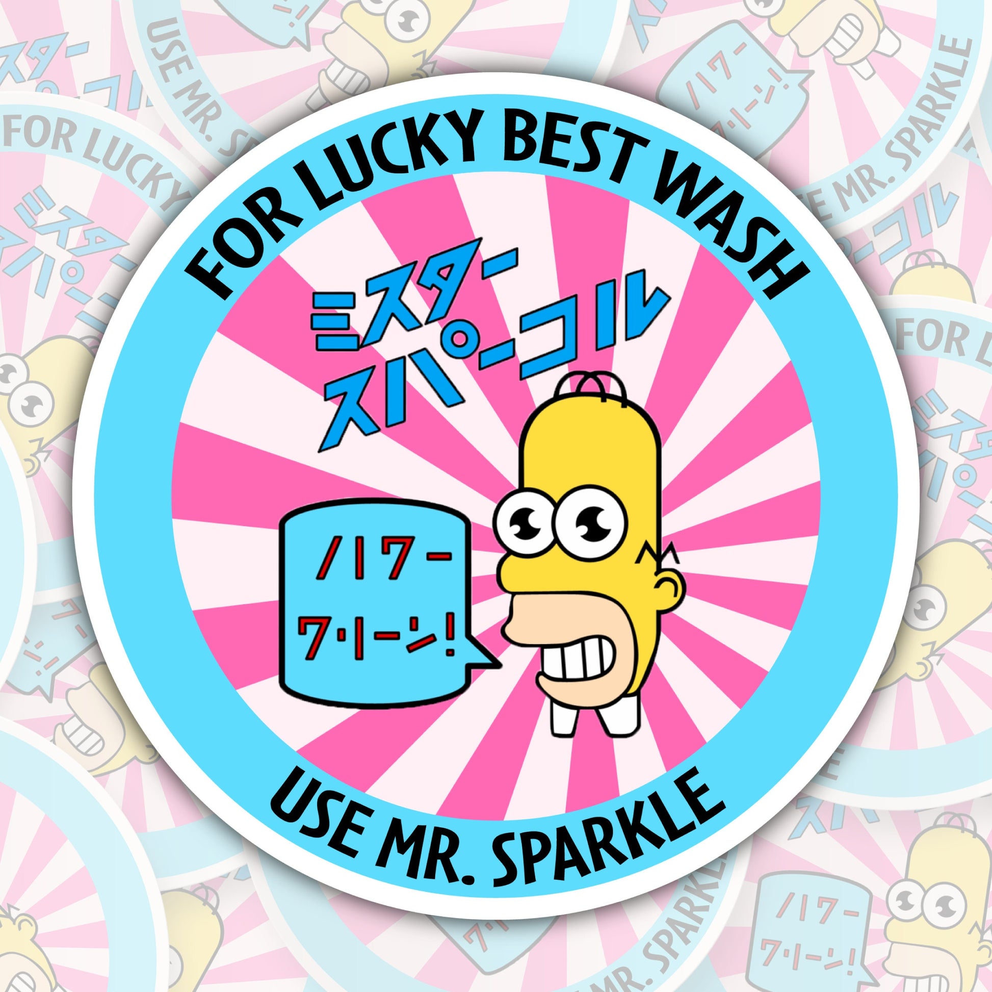 Mr. Sparkle * STICKER OR MAGNET * Die-Cut | Vinyl | Decal | Waterproof | Weatherproof