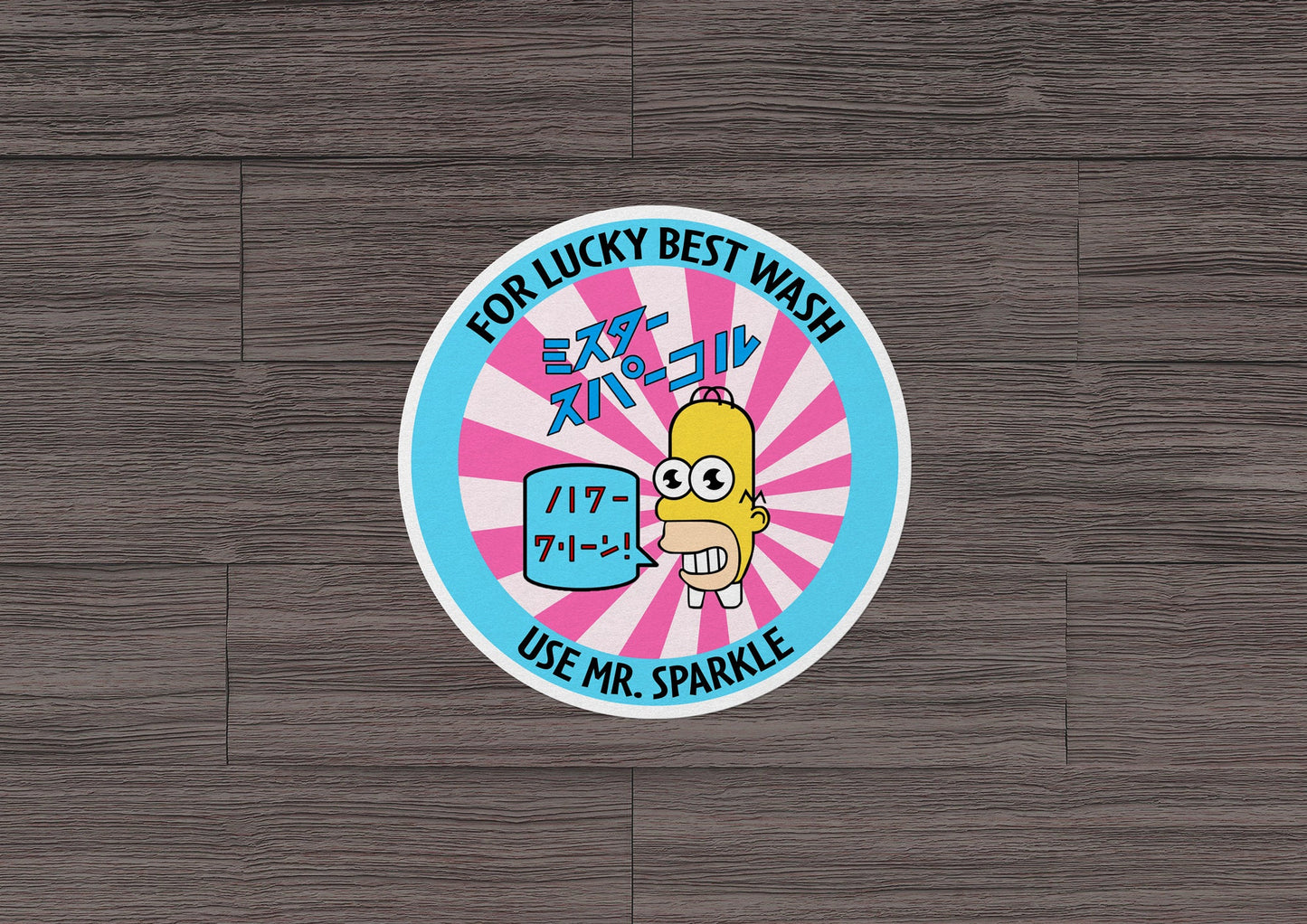 Mr. Sparkle * STICKER OR MAGNET * Die-Cut | Vinyl | Decal | Waterproof | Weatherproof