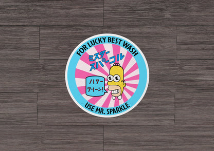 Mr. Sparkle * STICKER OR MAGNET * Die-Cut | Vinyl | Decal | Waterproof | Weatherproof